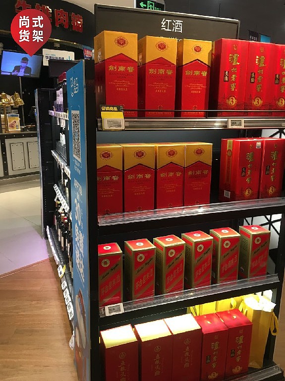 本溪烟酒货架 物美便利店香烟展示架 盒马小超市货架（图ZMjIyNjExNDM2） - 其他平面 - 站酷设计师尚式货架原创素材 - 站酷ZCOOL