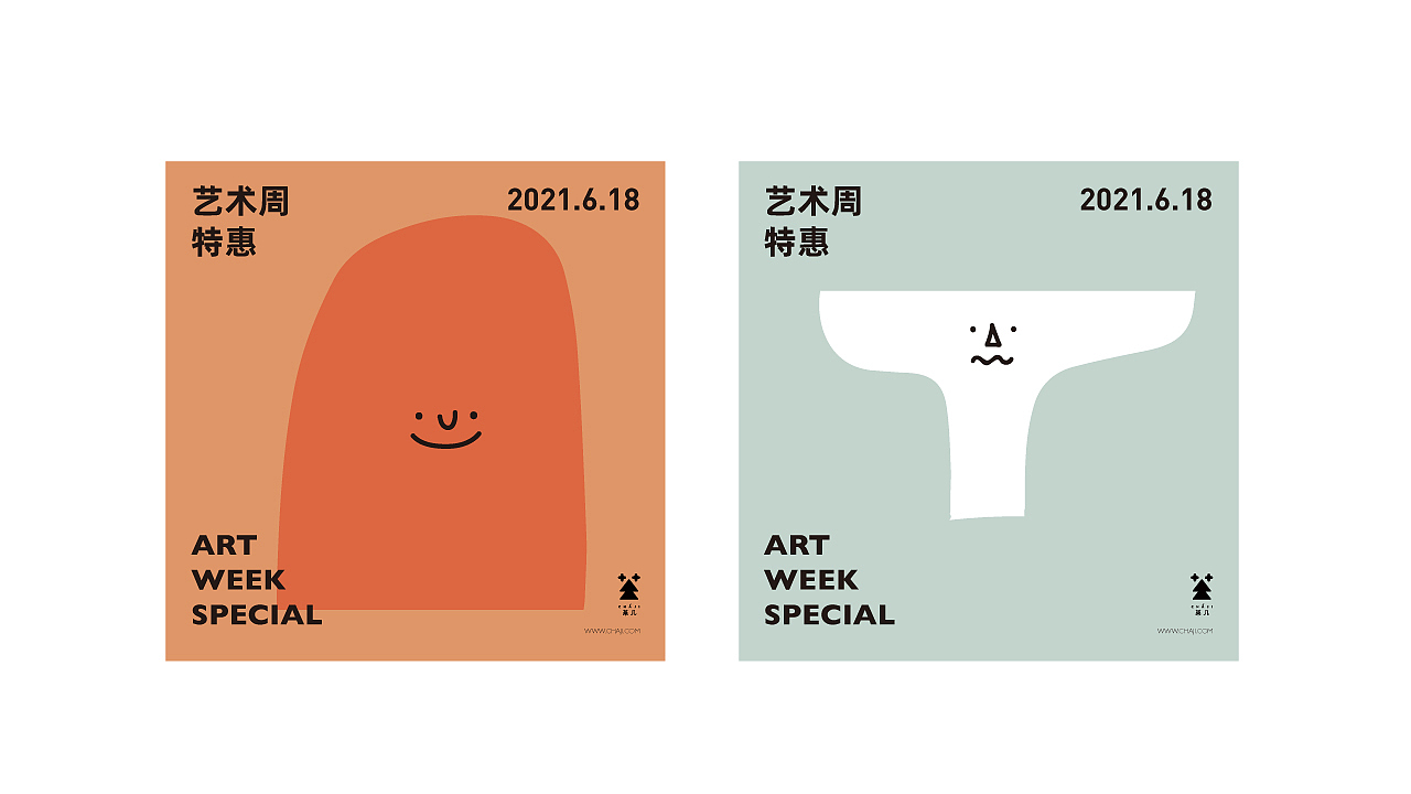 茶几陶艺生活美学（图ZMjQ3MDk3NjQ4） - 品牌 - 站酷设计师晴也doris原创素材 - 站酷ZCOOL