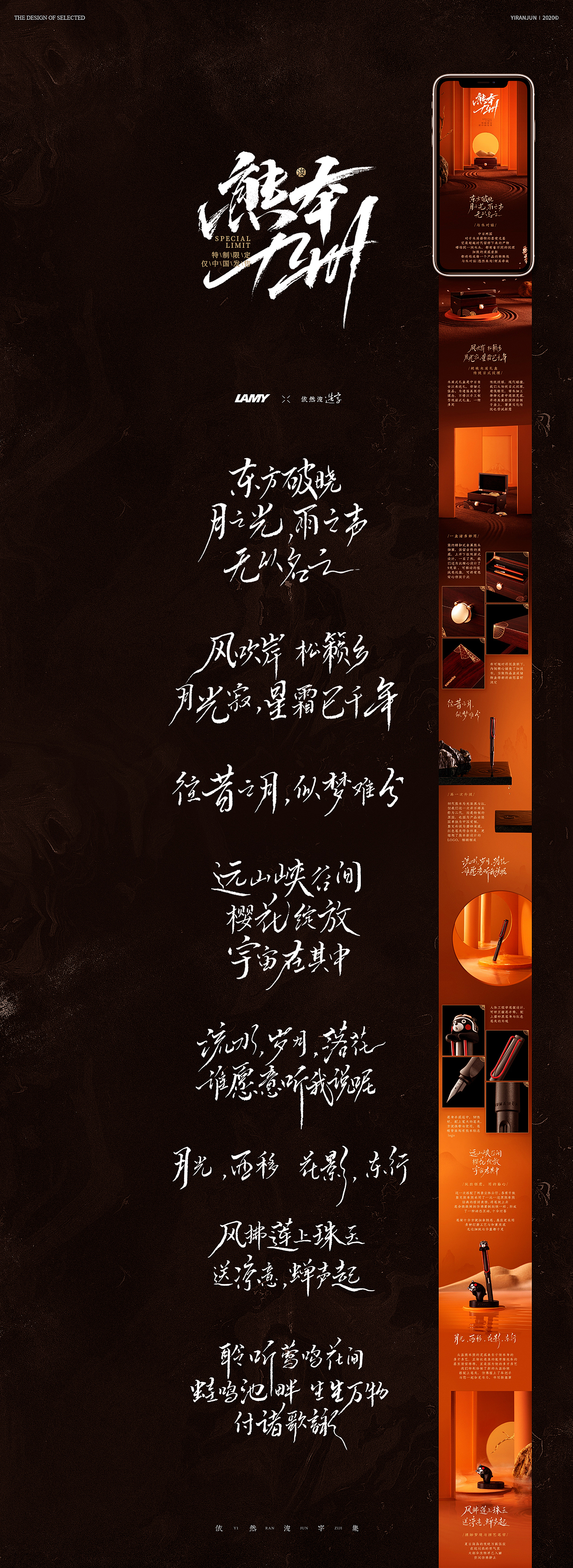 手写美术字形（图ZMjExNDI4OTI0） - 字体/字形 - 站酷设计师依然浚原创素材 - 站酷ZCOOL