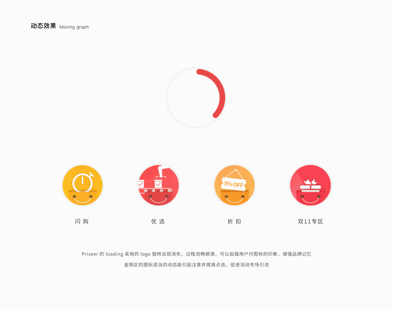 个人作品总结（图ZMjE5MDMzMzQ0） - 交互/UE - 站酷设计师無缺1413原创素材 - 站酷ZCOOL