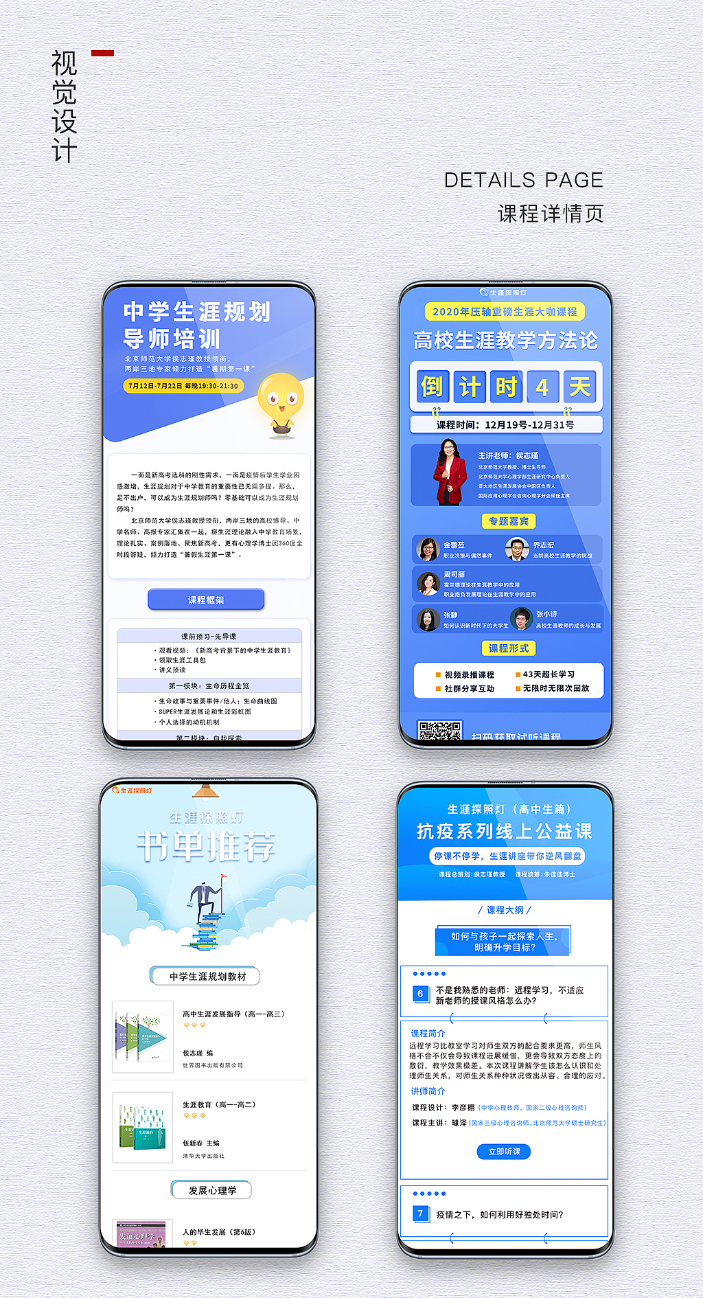 2020年度总结（图ZMjQxMjc3NzQ4） - 其他UI - 站酷设计师迷迷糊糊小杰子原创素材 - 站酷ZCOOL