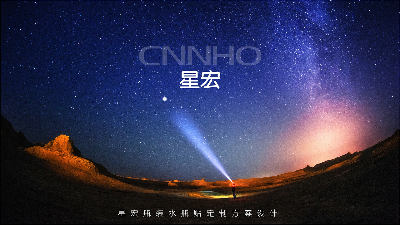 一瓶水（图ZMjg1NTE3MzY0） - 包装 - 站酷设计师磨镜台原创素材 - 站酷ZCOOL