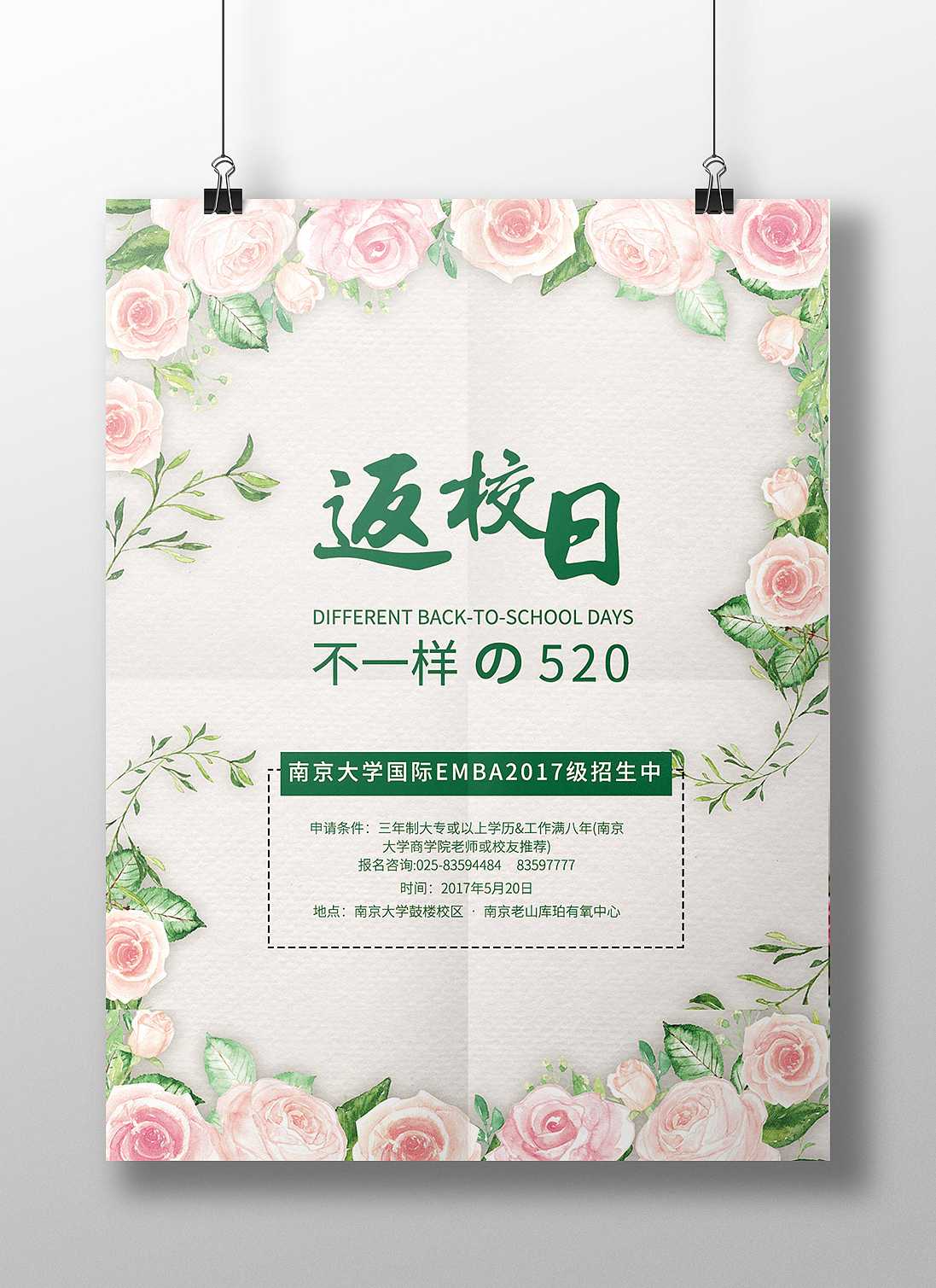榨汁机（图ZODEzNjAyMDA=） - 品牌 - 站酷设计师九露原创素材 - 站酷ZCOOL