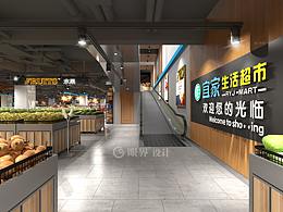 超市墙面设计