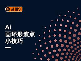 设计类文章