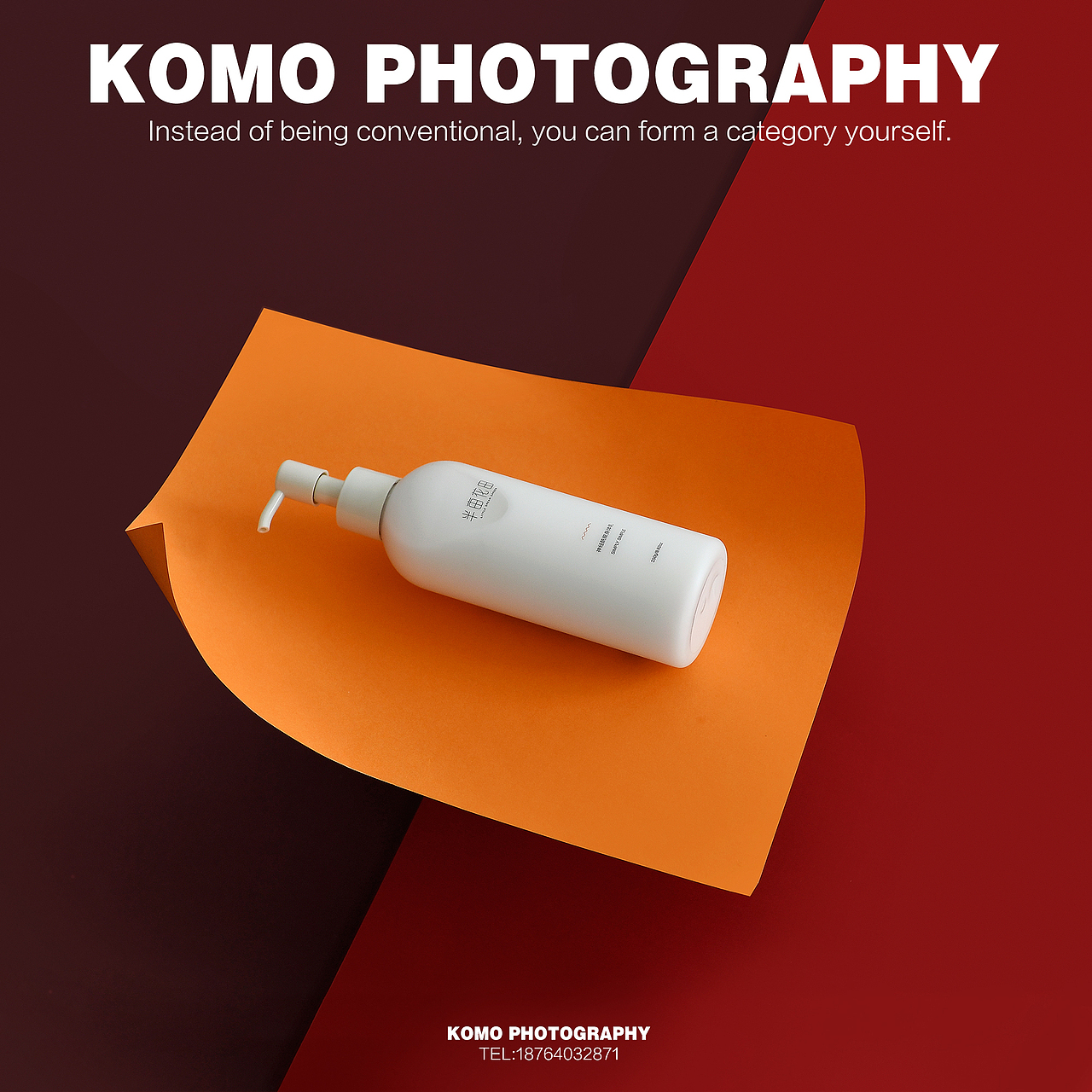 化妆品拍摄美妆摄影产品拍摄广告摄影面膜拍摄