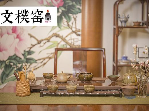 文樸窑品牌形象设计