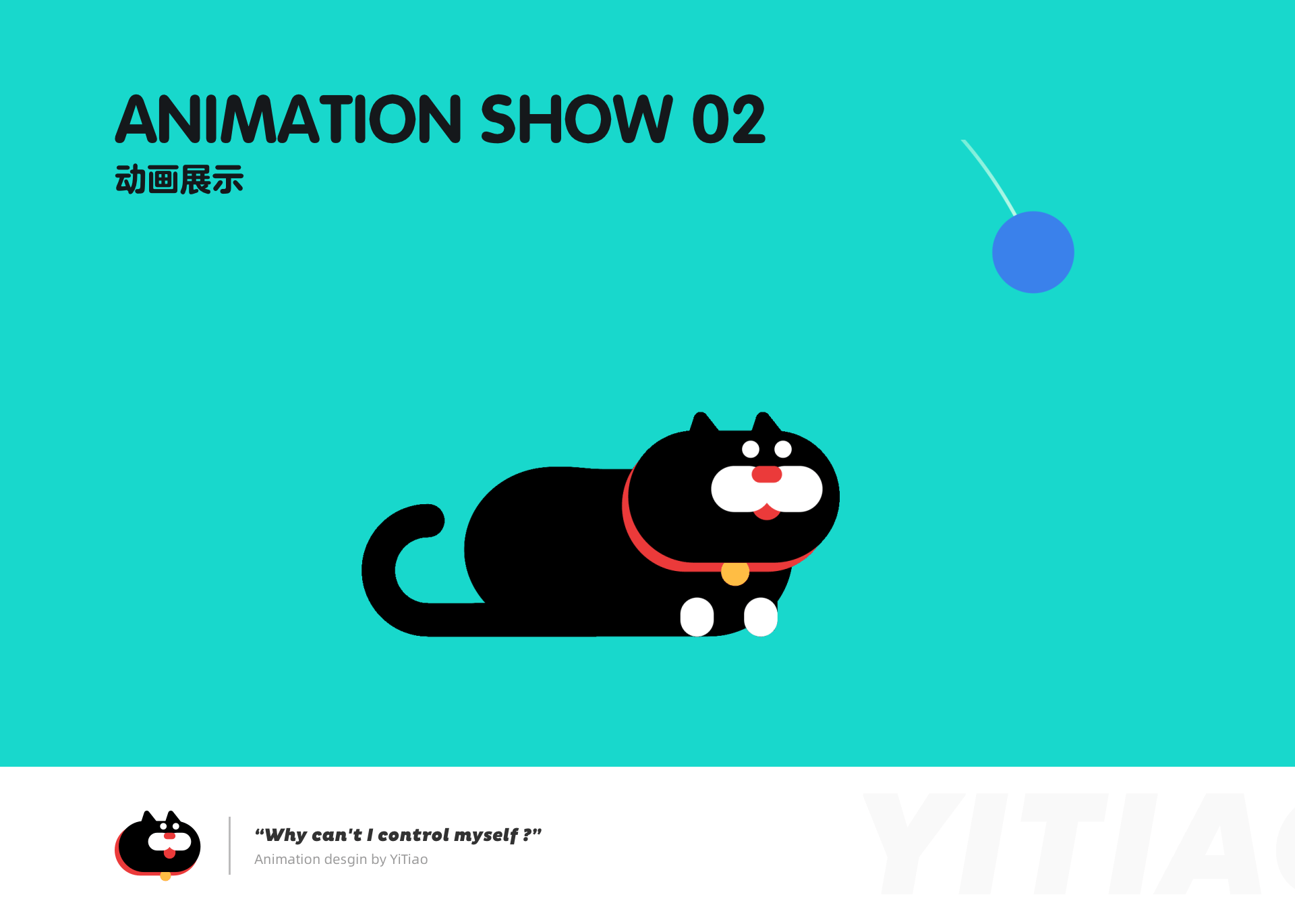 网易游戏｜《喵喵探案馆》IP｜喵伟成（图ZMjg3MzAxMDE2） - 动效设计 - 站酷设计师一条好好做设计原创素材 - 站酷ZCOOL