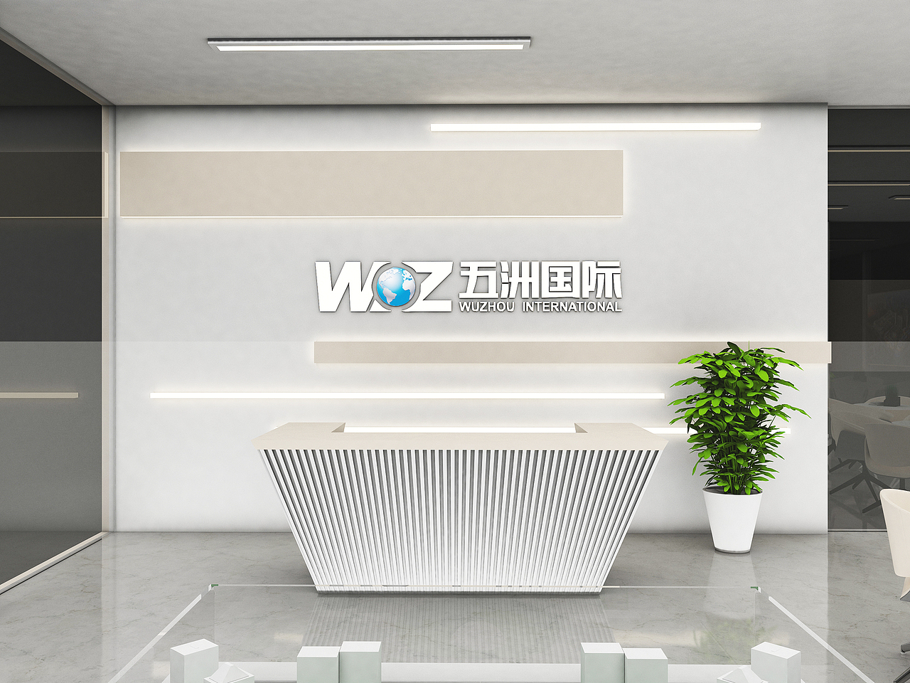 五洲房地产展厅