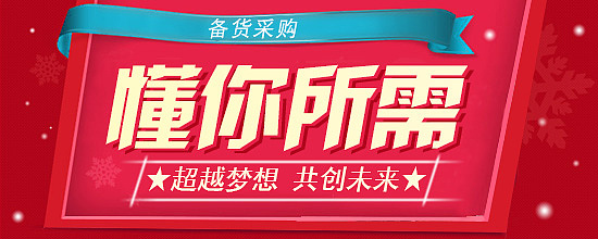 网站首页 滚动图片（图ZMTg5NjA2MzI=） - 电商 - 站酷设计师沉醉不知归鹿原创素材 - 站酷ZCOOL