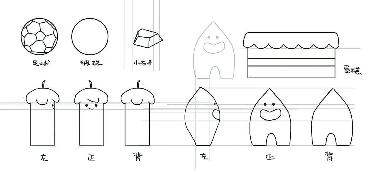 GHOMIST x 嘉佳卡通