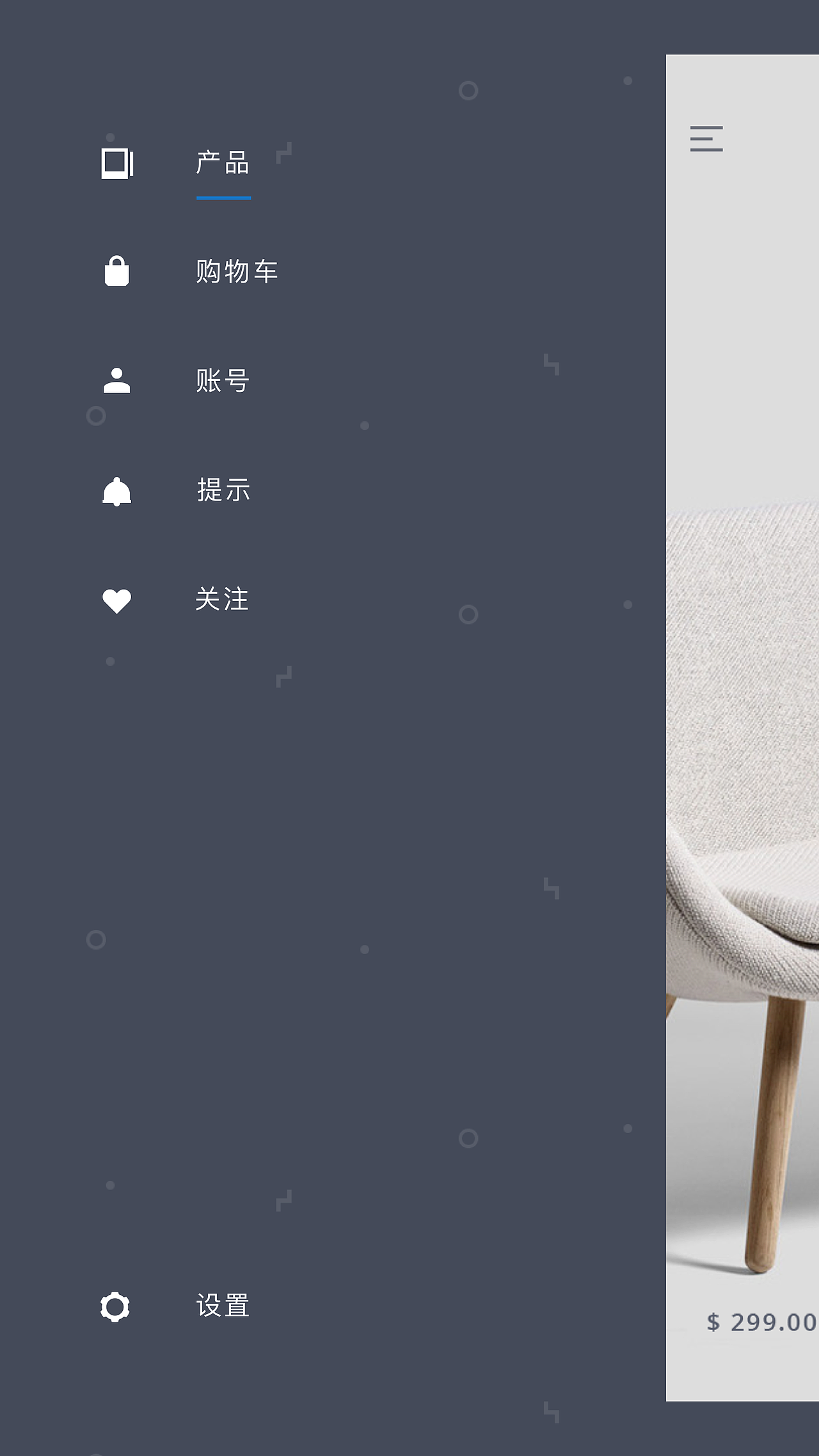 造物（图ZMTUwNDA0Mjcy） - APP界面 - 站酷设计师Ashiiiiiiii原创素材 - 站酷ZCOOL