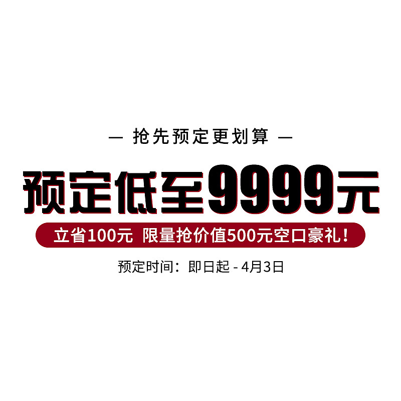 文案排版