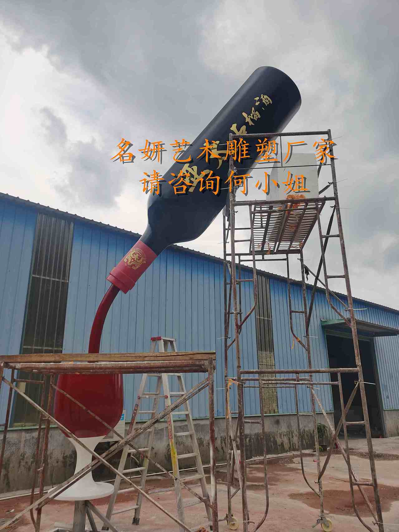 自制酿酒品牌厂区装饰大型玻璃钢石榴红酒瓶高脚杯雕塑（图ZMjI2NDIwNjY0） - 雕塑 - 站酷设计师美陈艺术雕塑原创素材 - 站酷ZCOOL