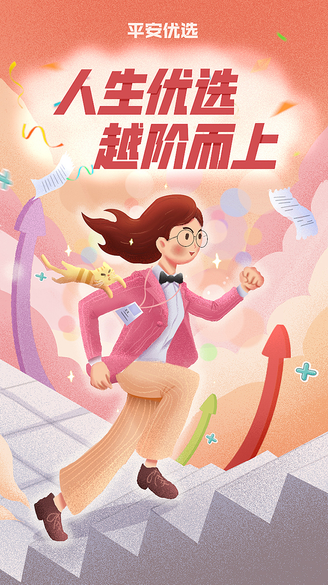 2020作品集（图ZMjM3NjcyNjE2） - 其他UI - 站酷设计师小小阳的猫原创素材 - 站酷ZCOOL