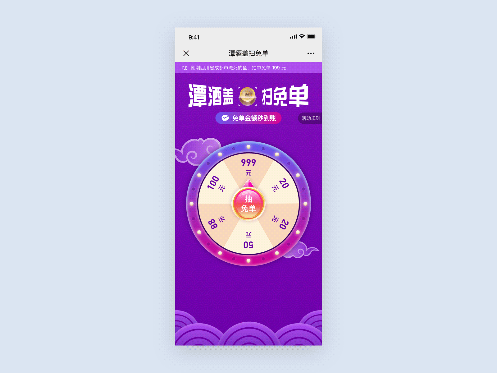 交互动效合集（图ZMjg0NDUxMDYw） - APP界面 - 站酷设计师KeWang996原创素材 - 站酷ZCOOL