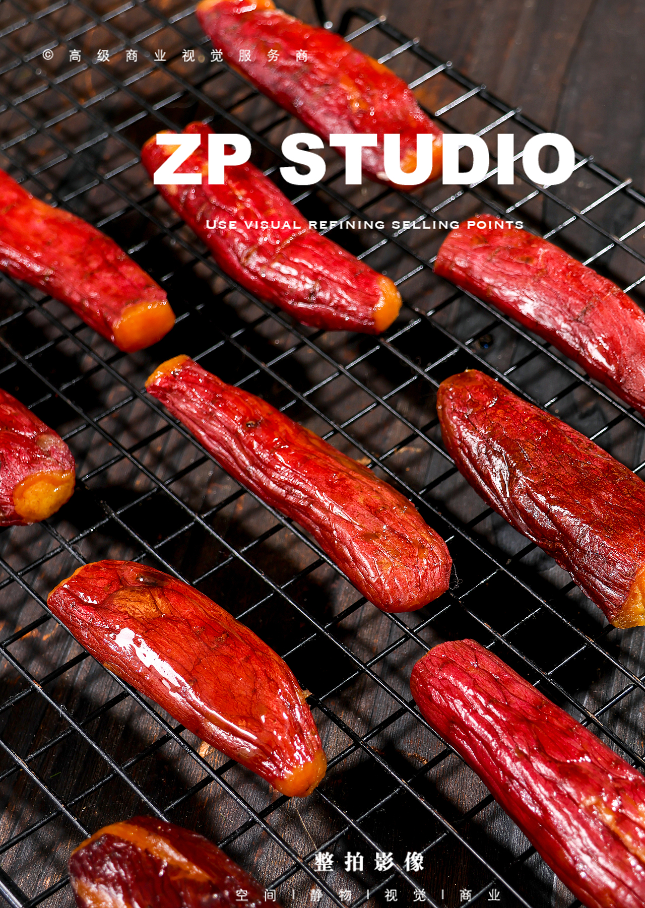 产品拍摄 |  ZP影像 「红薯」
