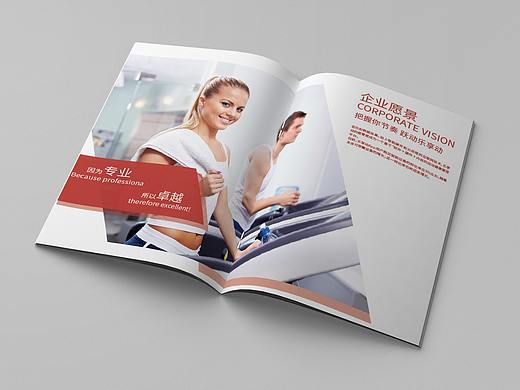 公司画册