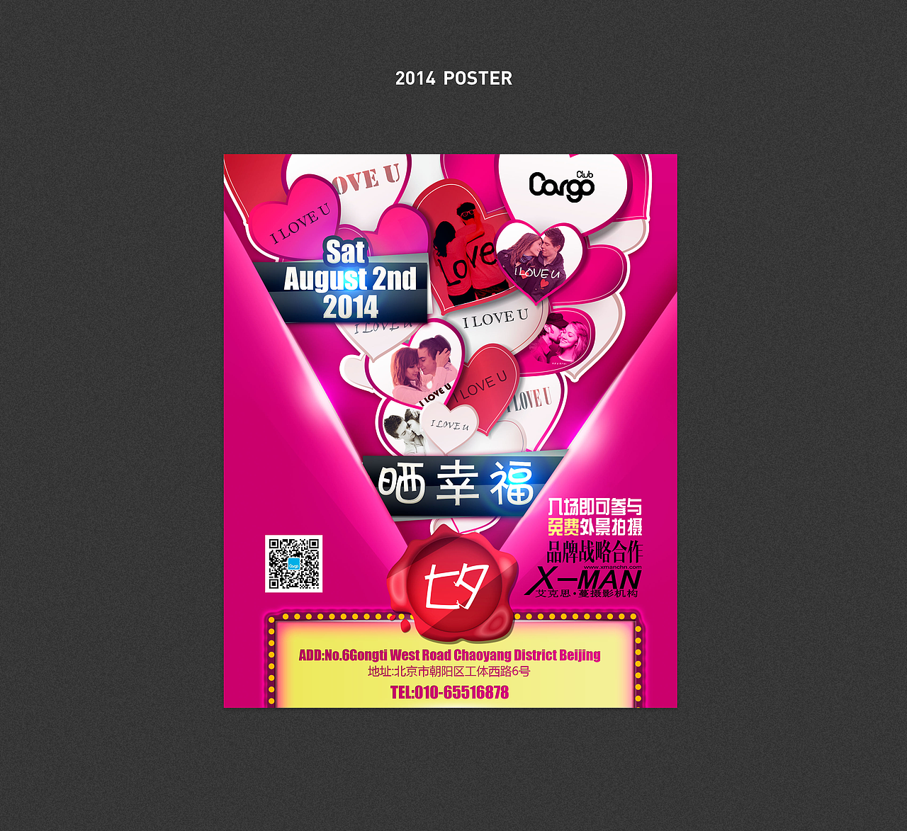 海报（图ZMTU5NjQ3OTA4） - 海报 - 站酷设计师开尔原创素材 - 站酷ZCOOL