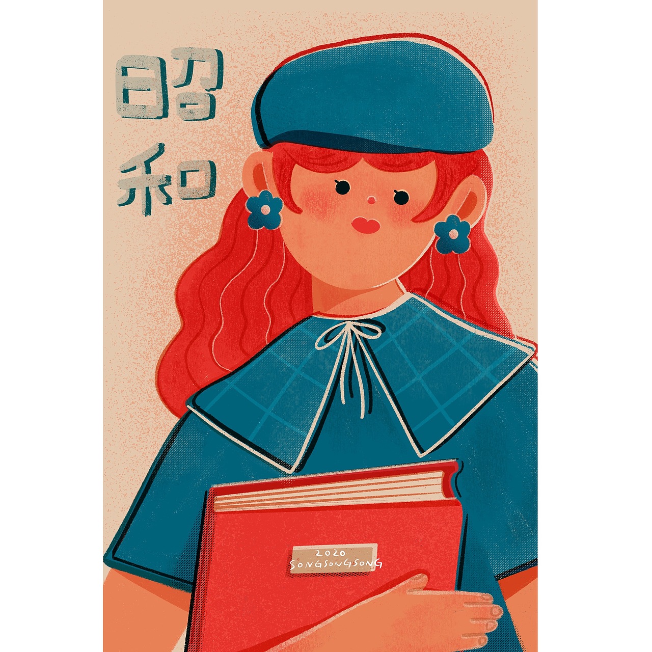 2020个人插画作品总结（图ZMjM4NTk3MTcy） - 艺术插画 - 站酷设计师是宋宋宋啊原创素材 - 站酷ZCOOL