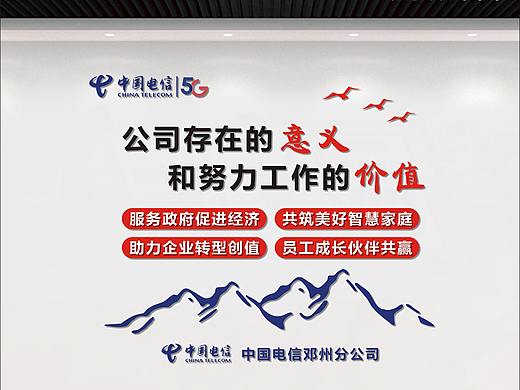 企业形象墙设计（个人主页-ZNTY4NDQ2Njg=） - IP形象 - 站酷设计师昵称是问题原创素材 - 站酷ZCOOL