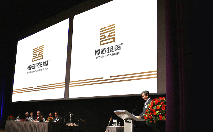 金融投资标志、LOGO、VI设计    金融投资画册设计