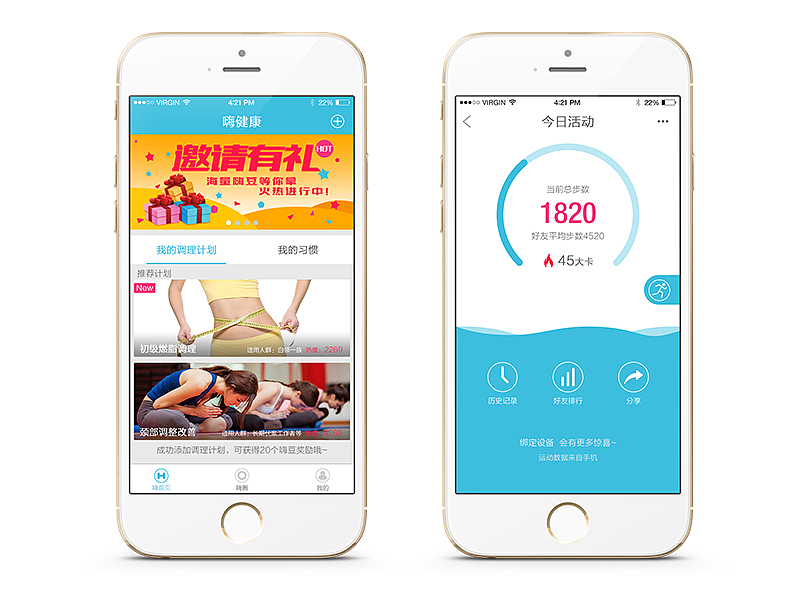 App页面集结（图ZNDk3ODY4ODg=） - APP界面 - 站酷设计师青_鬓原创素材 - 站酷ZCOOL