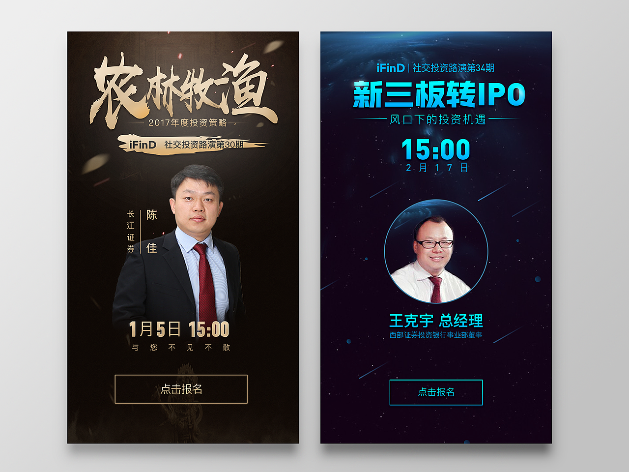 近期【运营设计】合集（图ZNzEyOTA5NTY=） - APP界面 - 站酷设计师思思思源原创素材 - 站酷ZCOOL