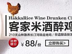 餐饮外卖海报 banner