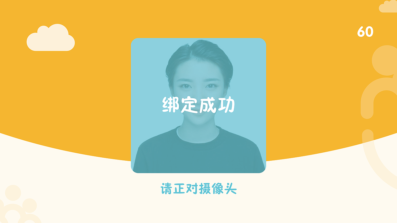 自助办证机（图ZMjM0MzgxNjIw） - APP界面 - 站酷设计师Z糖糖原创素材 - 站酷ZCOOL