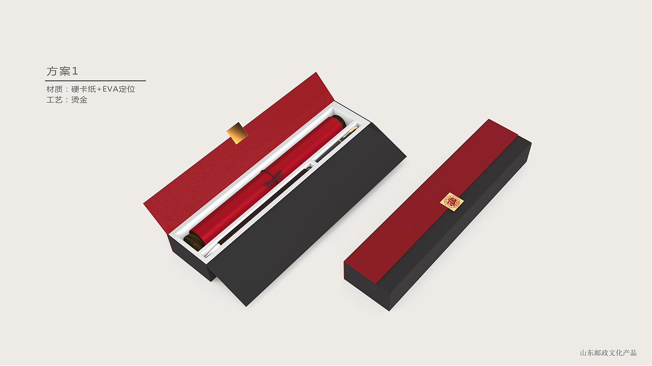 文化产品（图ZNDU2MzQ3MDQ=） - 生活用品 - 站酷设计师海盗设计工作室原创素材 - 站酷ZCOOL