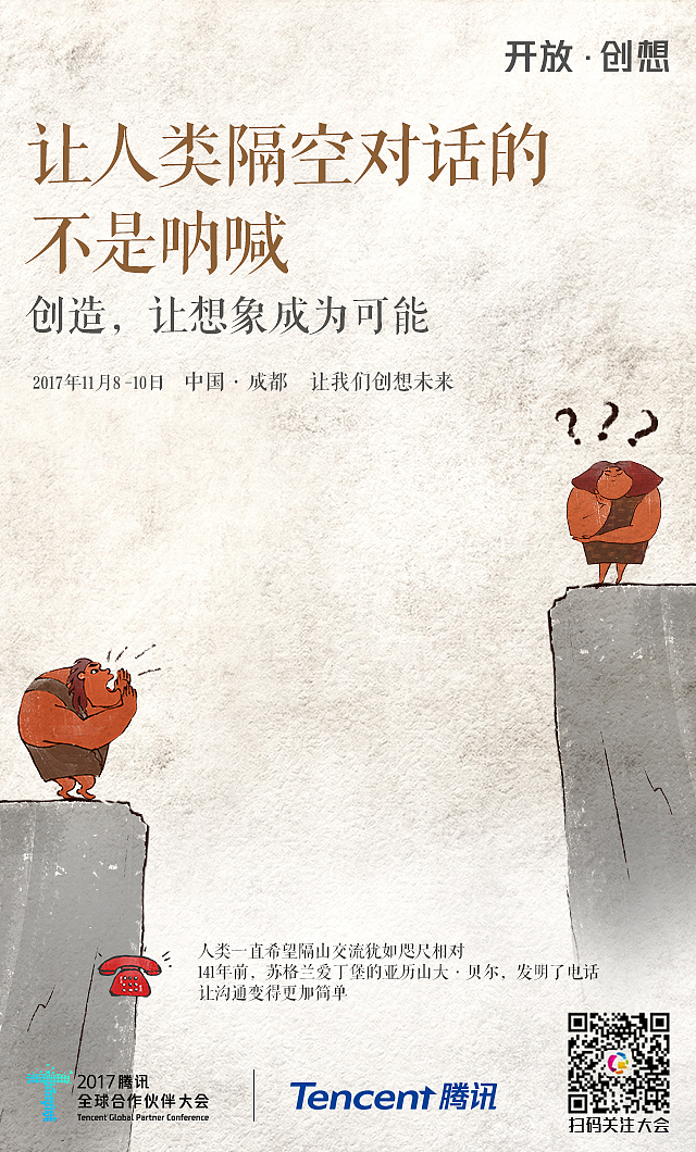 飞机稿（图ZOTMwNTY4MDg=） - 海报 - 站酷设计师JOJO_1原创素材 - 站酷ZCOOL