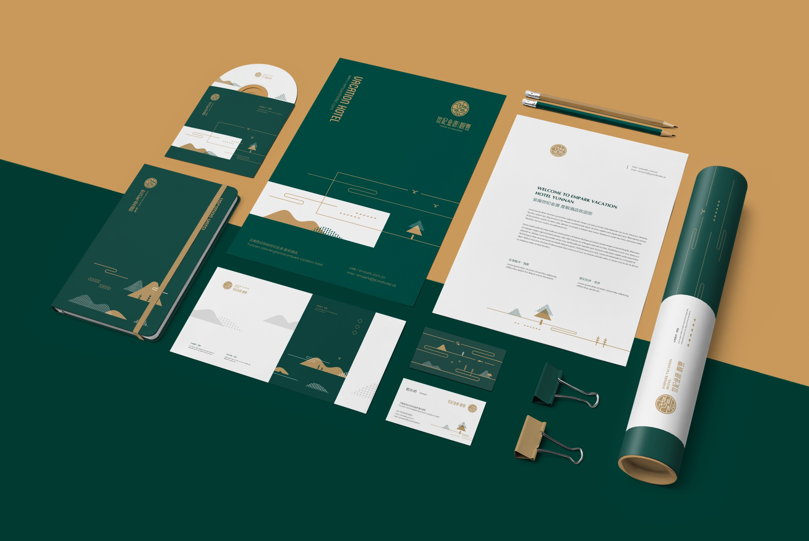 度假酒店vi设计 by 心铭舍