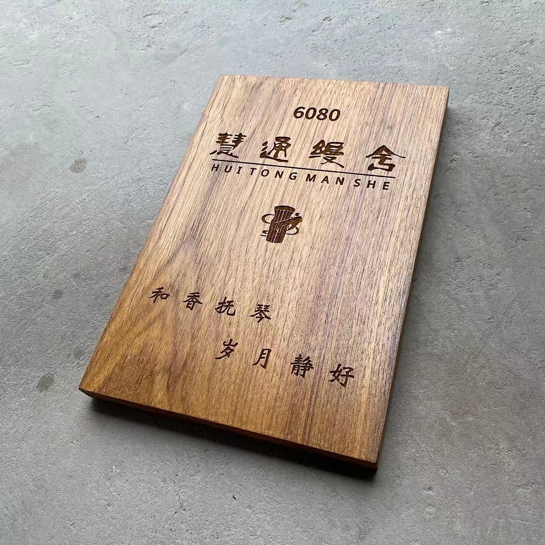 古琴、香傳統(tǒng)文化品牌慧通縵舍LOGO、門牌設(shè)計(jì)（圖ZMjQ3NjAxOTA0） - Logo - 站酷設(shè)計(jì)師你韓哥哥原創(chuàng)素材 - 站酷ZCOOL