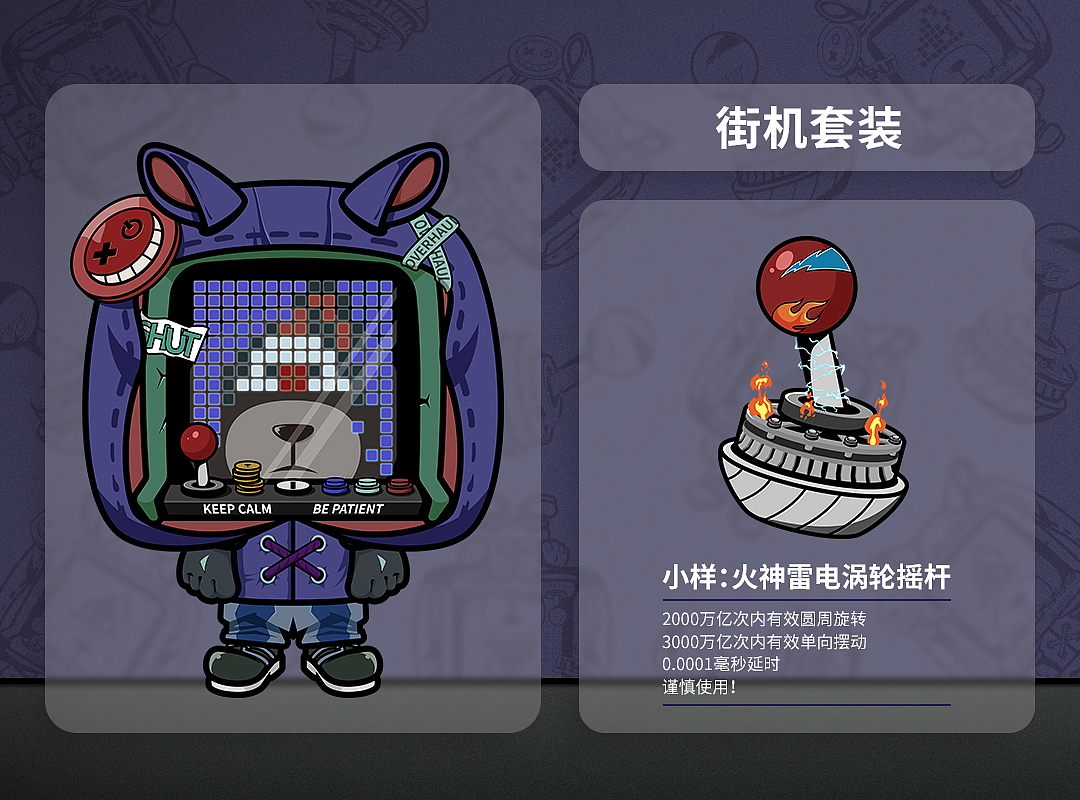 公设小熊-卡通IP形象（图ZMjg1MTI4Nzc2） - 概念设定 - 站酷设计师July112原创素材 - 站酷ZCOOL