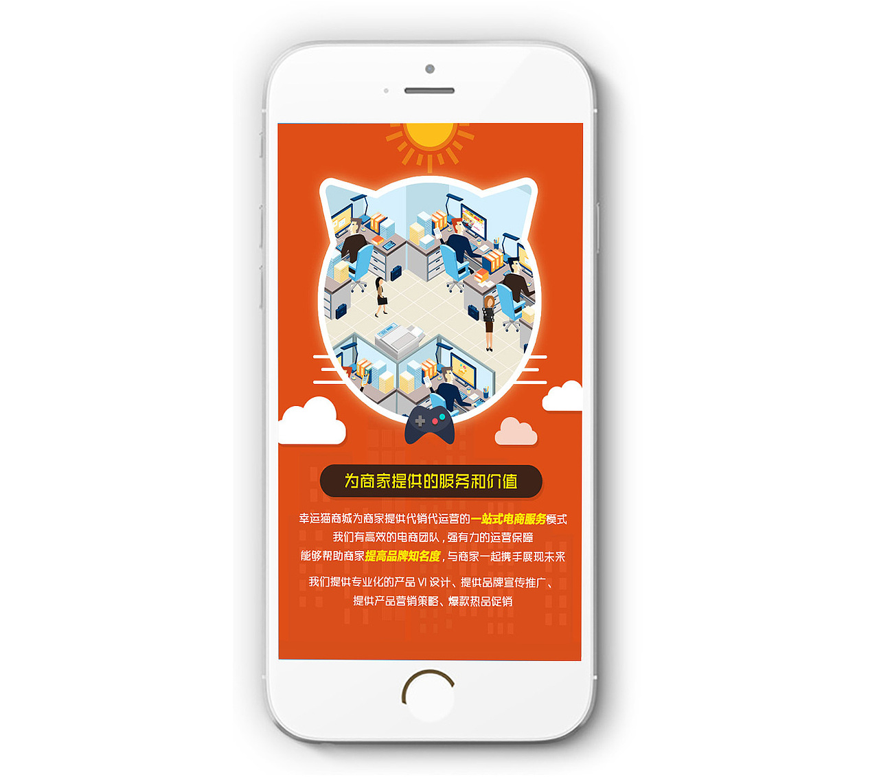 一组扁平化H5静态图（图ZNzExODM5MTI=） - 其他平面 - 站酷设计师gzjoe原创素材 - 站酷ZCOOL