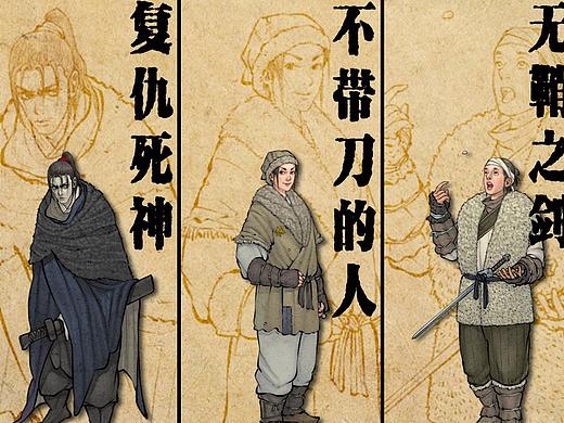 重温，有感