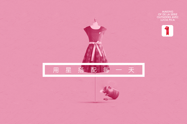 灵鹿案例分享|明星搭配APP品牌与UI设计(图ZMzcwODAxOTY=) - APP界面 - 站酷设计师上游彭林原创素材 - 站酷ZCOOL