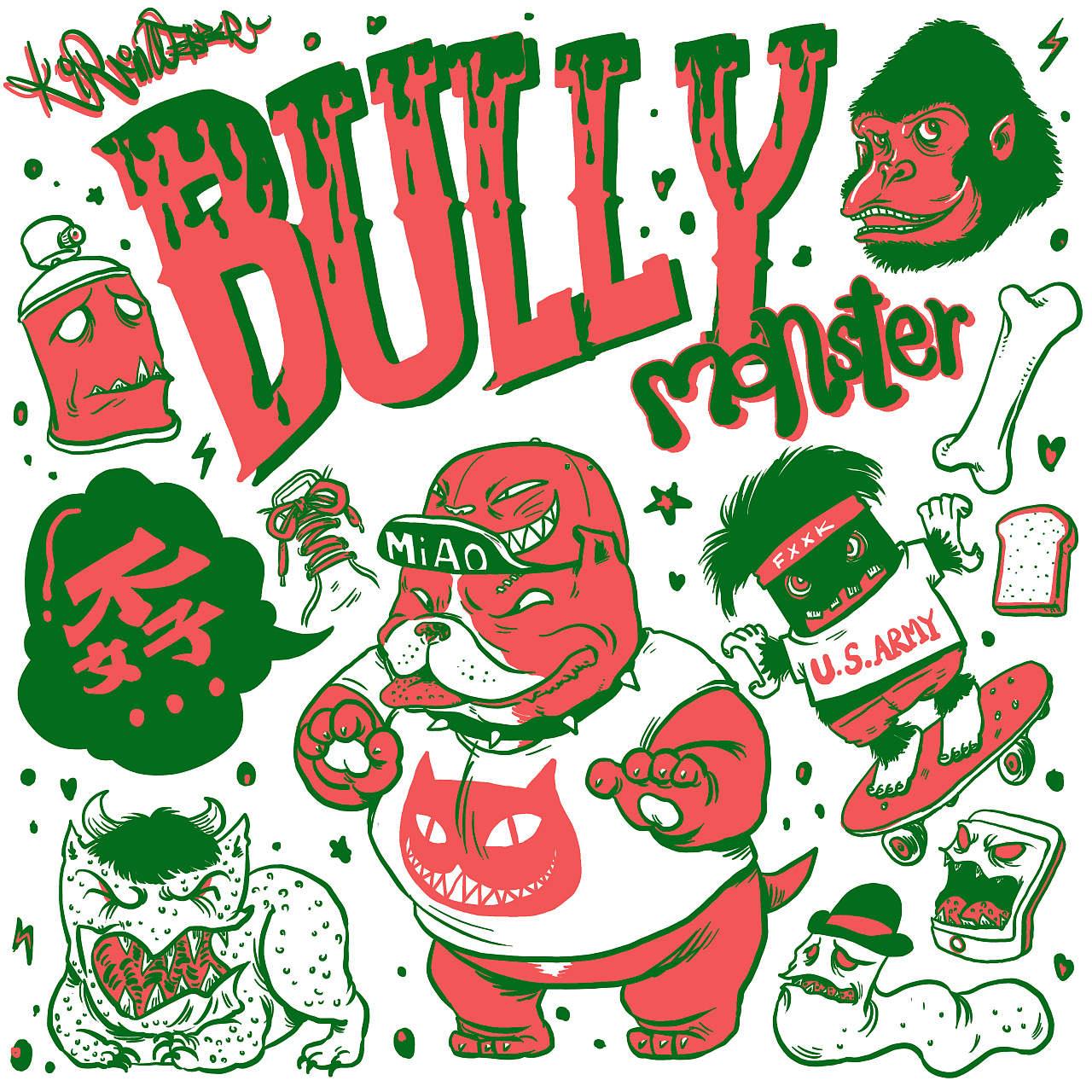 新的插画双色和涂鸦的风格