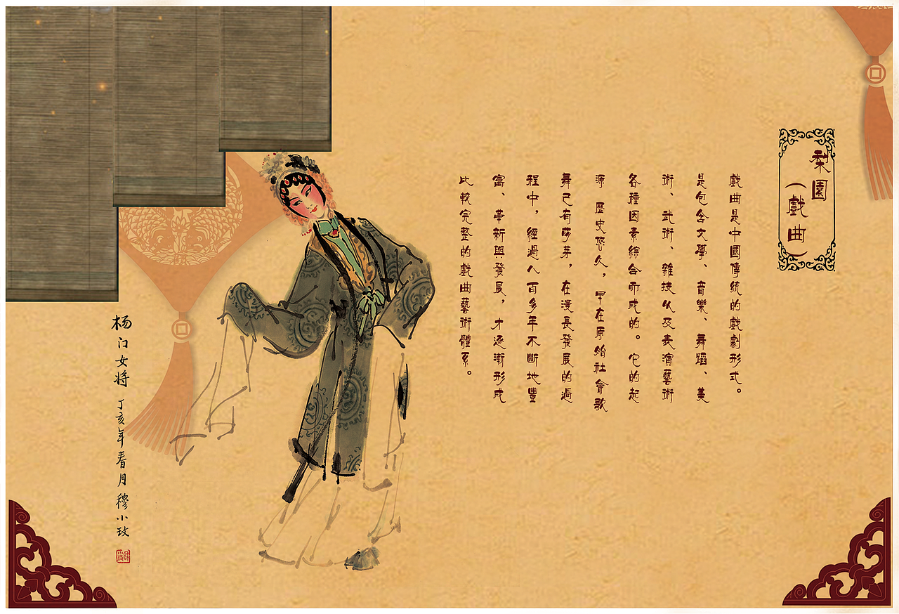 节日画册（图ZNjY0NDcxNzY=） - 书籍/画册 - 站酷设计师hh1214原创素材 - 站酷ZCOOL