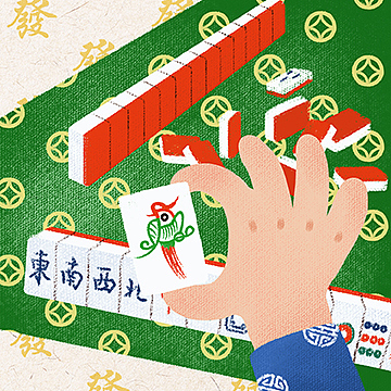 鸡年年历插画（图ZNjk0NDg2NDg=） - 商业插画 - 站酷设计师Jessie一颗豆子原创素材 - 站酷ZCOOL