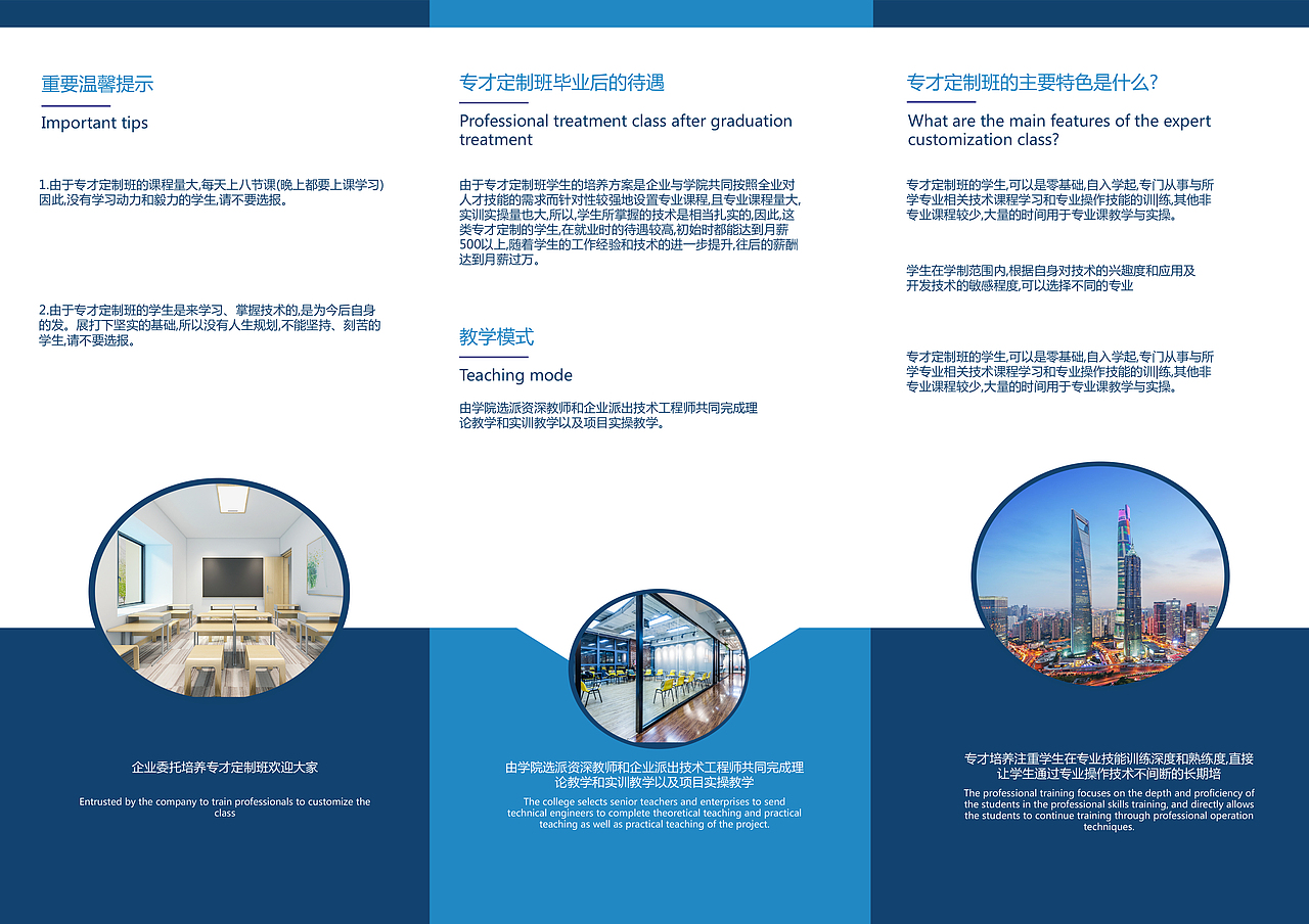 三折页（图ZMTg1MTI5NzY4） - 宣传物料 - 站酷设计师老鲜肉酱原创素材 - 站酷ZCOOL