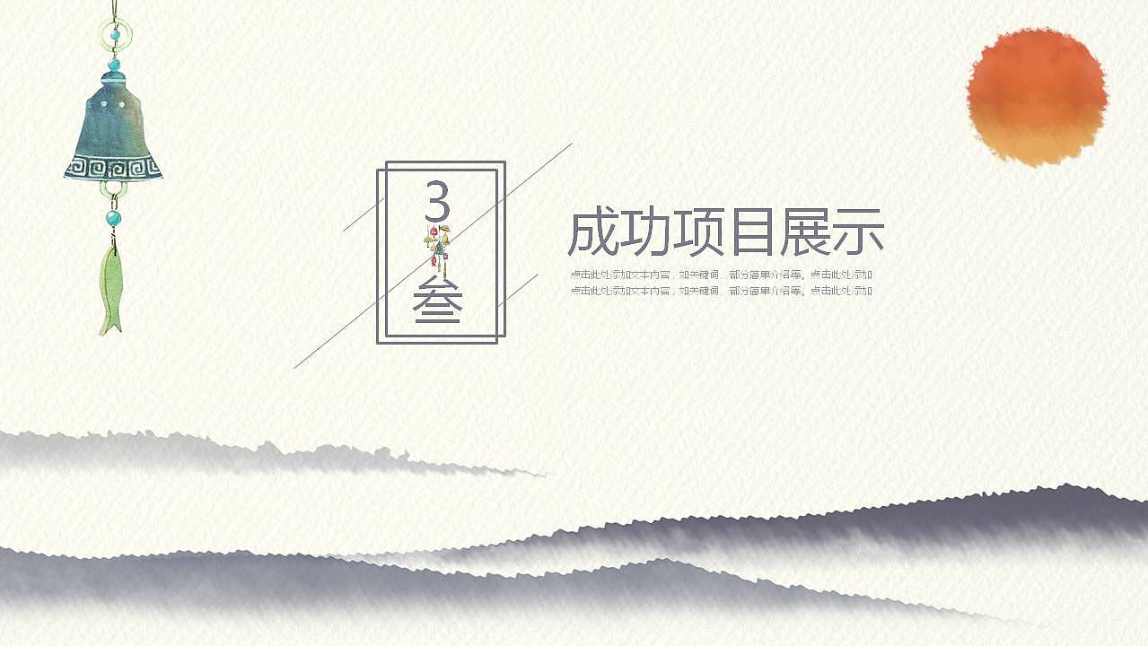 灰色日系述职报告工作总结通用PPT模板（图ZMTk2MTI5NDY0） - PPT/Keynote - 站酷设计师办公资源网原创素材 - 站酷ZCOOL