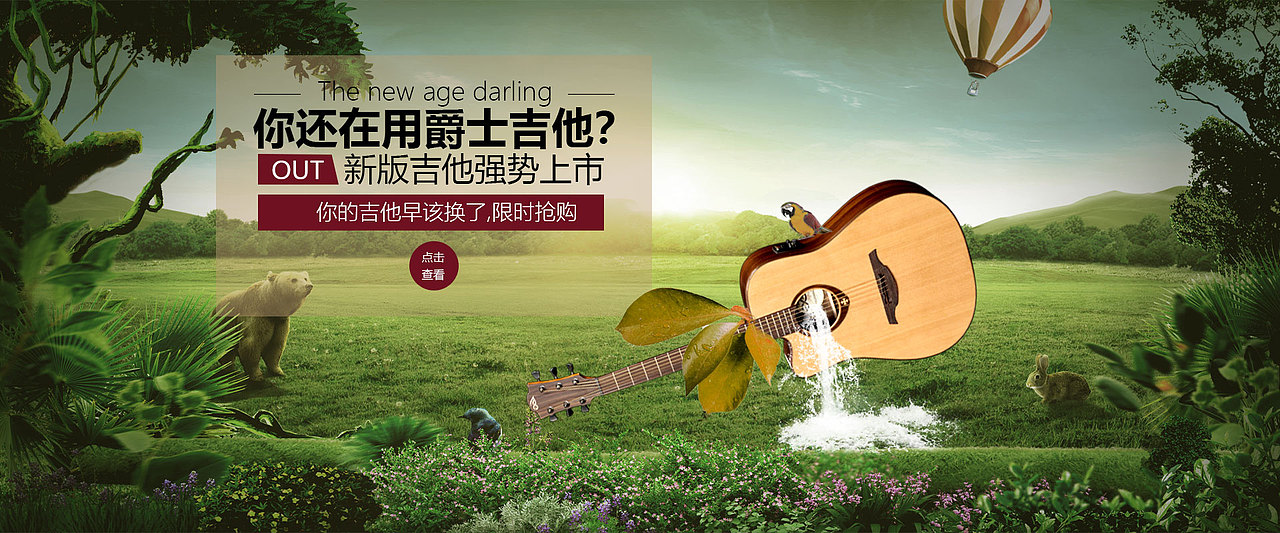 banner和公司banner（图ZMjI5MjgzMzU2） - 运营设计 - 站酷设计师六出冰花大号原创素材 - 站酷ZCOOL