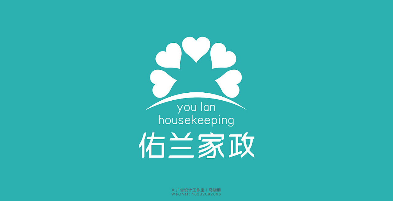 佑兰家政 - logo门头-X平面设计