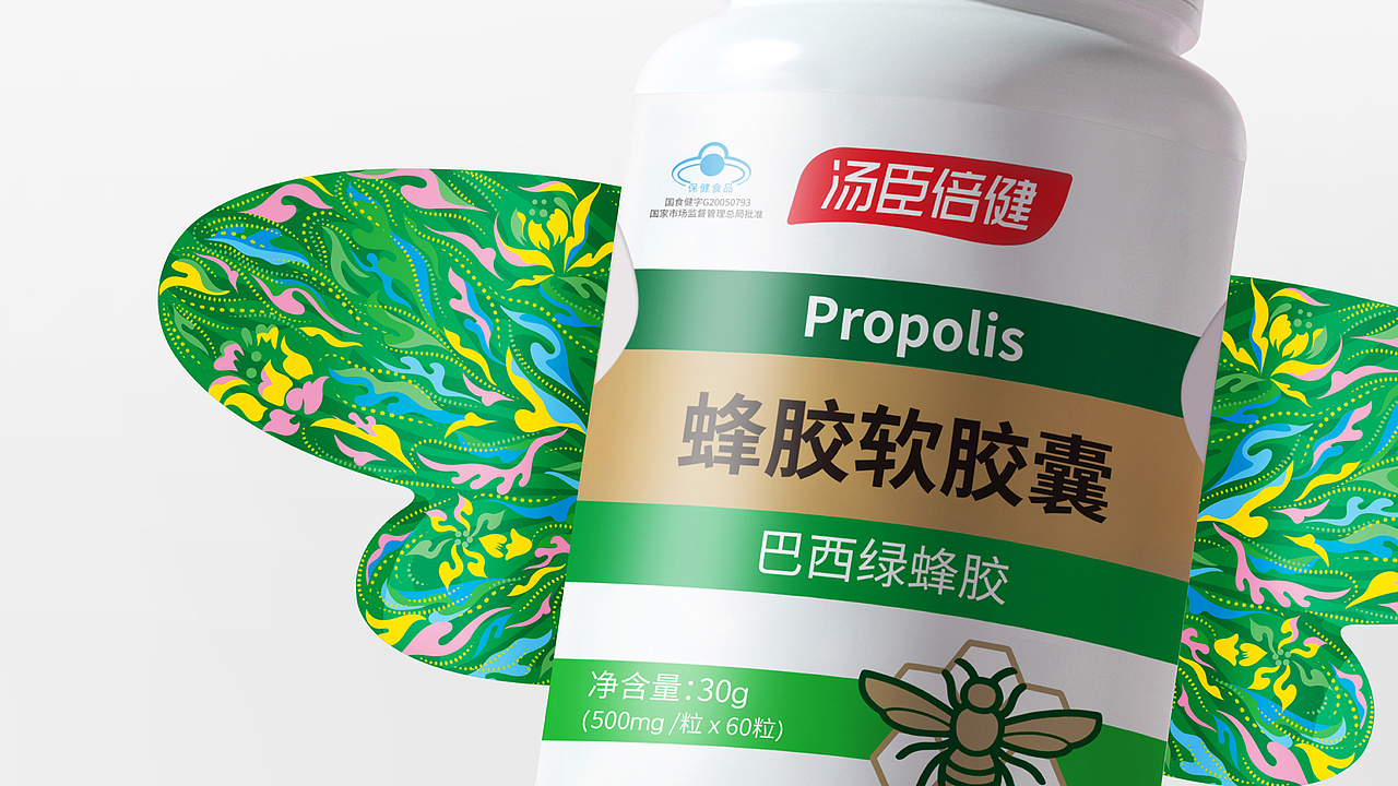 汤臣倍健｜蜂胶软胶囊｜营养新未来，由你来定义（图ZMjgyMDM4NTQ4） - 生活用品 - 站酷设计师JING陈静宁波原创素材 - 站酷ZCOOL