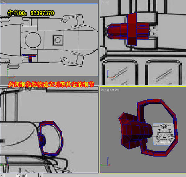 黑鹰直升机制作流程(建模教程部份)(图ZNTE0MDgyNA==) - 机械/交通 - 站酷设计师blackblood原创素材 - 站酷ZCOOL