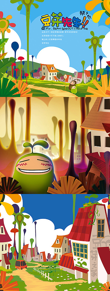 动画（图ZMTU1ODk4MTEy） - 动画片 - 站酷设计师面瘫心不瘫原创素材 - 站酷ZCOOL