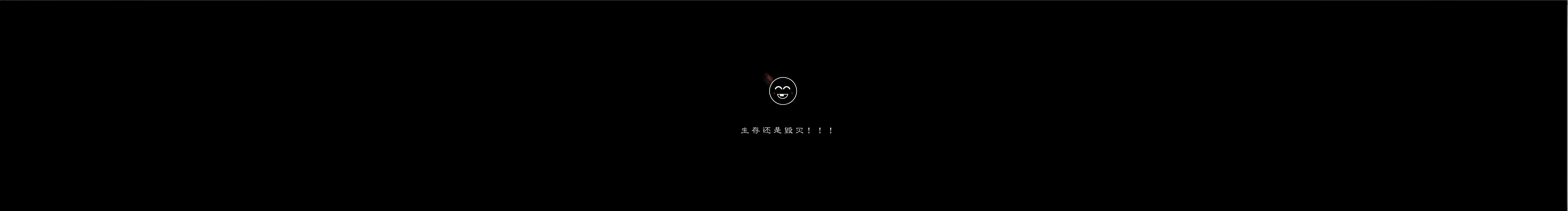 花花花花花李的个人主页（封面预览） - 主页封面设置 - 站酷设计师花花花花花李原创素材 - 站酷ZCOOL