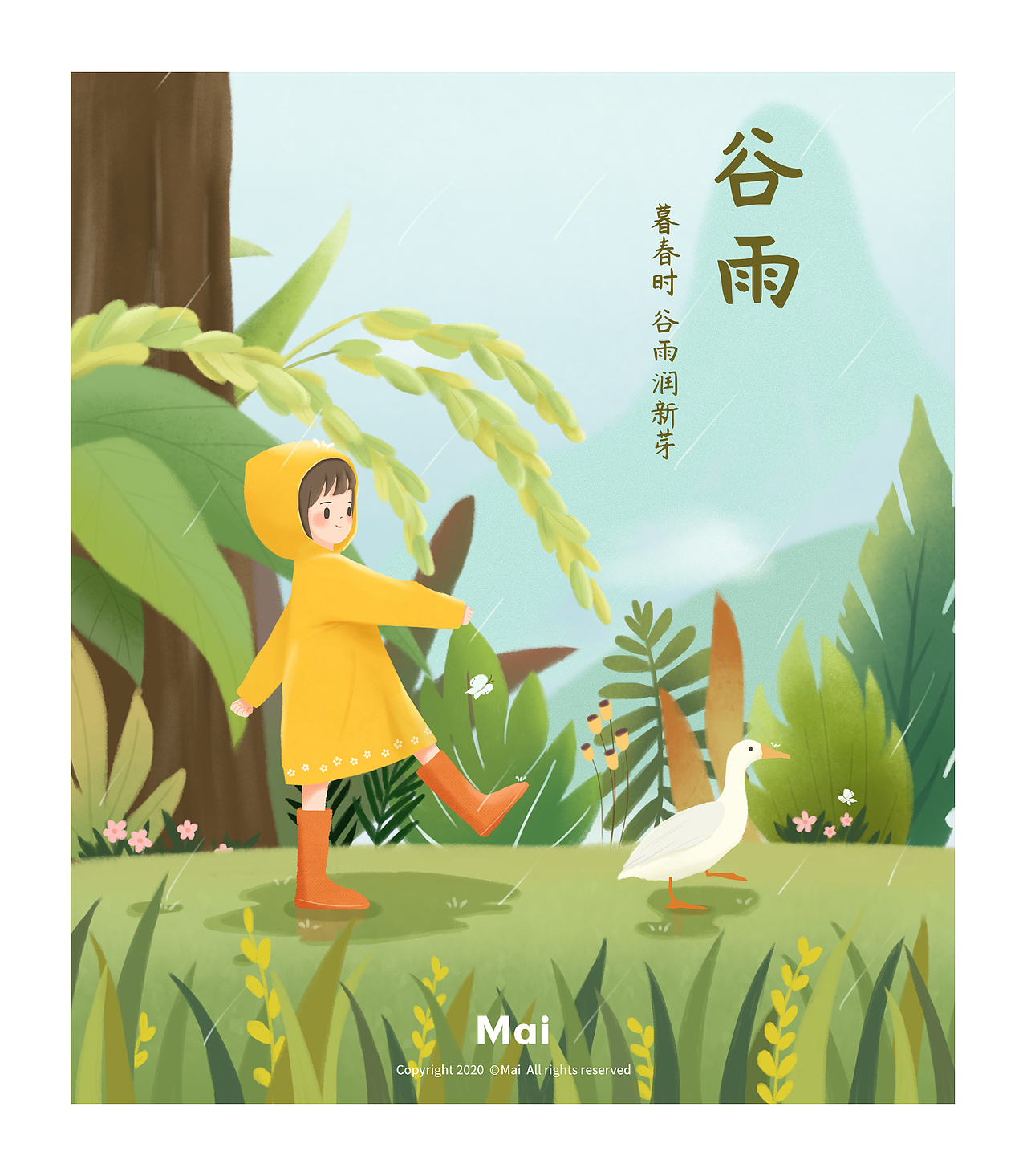 谷雨|插画|艺术插画|爱吃面包的麦麦_原创作品-站酷zcool